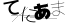 CAPTCHA